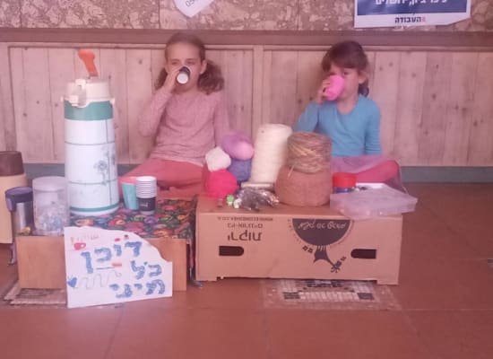 אליה ותמה מוכרות שוקו ומשחקים שלא בשימוש כדי לחסוך כסף למשחק שרצו לקנות יחד / צילום: אלבום משפחתי אליה ותמה מוכרות שוקו ומשחקים שלא בשימוש כדי לחסוך כסף למשחק שרצו לקנות יחד / צילום: אלבום משפחתי