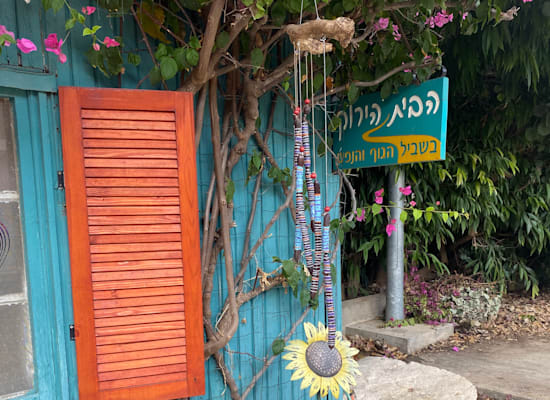 הבית הירוק - מרכז טיפולים הוליסטי / צילום: גליה בן חיים הבית הירוק - מרכז טיפולים הוליסטי / צילום: גליה בן חיים