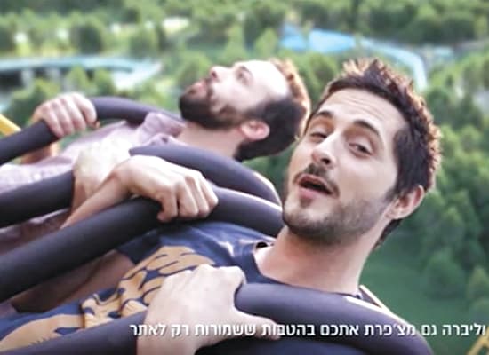 תומר קפון בקמפיין ליברה / צילום: צילום מסך תומר קפון בקמפיין ליברה / צילום: צילום מסך