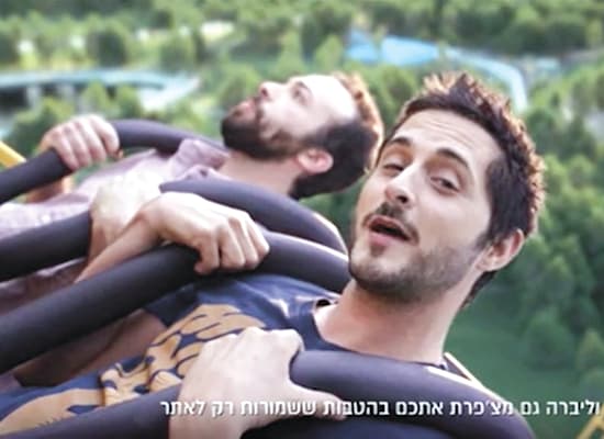 תומר קפון בקמפיין ליברה / צילום: צילום מסך