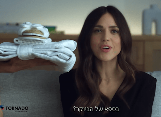 נעמי לבוב בקמפיין טורנדו / צילום: צילום מסך מתוך יוטיוב נעמי לבוב בקמפיין טורנדו / צילום: צילום מסך מתוך יוטיוב