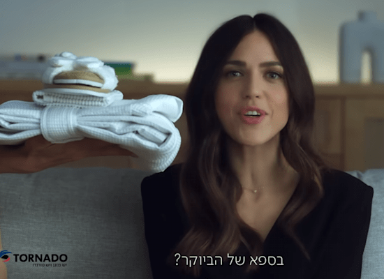 נעמי לבוב בקמפיין טורנדו / צילום: צילום מסך מתוך יוטיוב