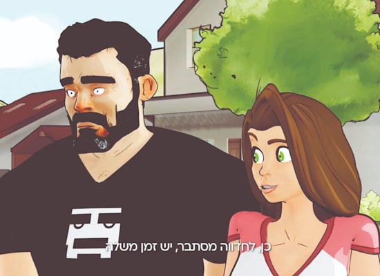 מאיה ויהודה בקמפיין הפניקס סמארט / צילום: צילום מסך