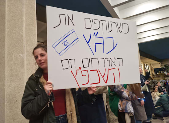 מפגינים בכיכר הבימה, הערב / צילום: ניצן שפיר מפגינים בכיכר הבימה, הערב / צילום: ניצן שפיר