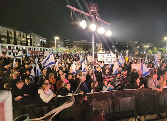 ההפגנה בכיכר הבימה / צילום: התנועה לאיכות השלטון ההפגנה בכיכר הבימה / צילום: התנועה לאיכות השלטון