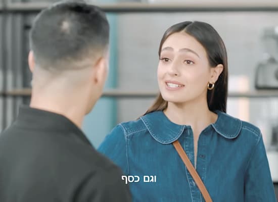 לוסי איוב בקמפיין MAX / צילום: צילום מסך