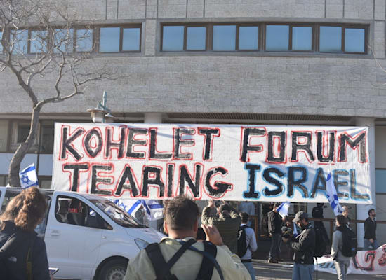 הפגנה בכניסה למשרדי פורום קהלת / צילום: יאיר פלטי הפגנה בכניסה למשרדי פורום קהלת / צילום: יאיר פלטי
