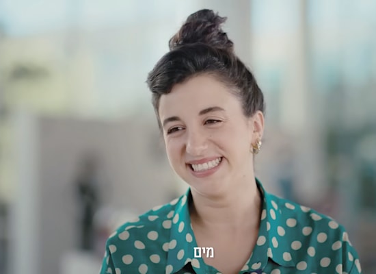 קמפיין משרד הבריאות / צילום: צילום מסך קמפיין משרד הבריאות / צילום: צילום מסך