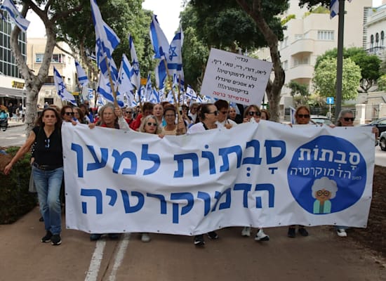 מחאת הסבתות בשדרות רוטשילד בתל אביב, היום / צילום: מחאת ההייטק