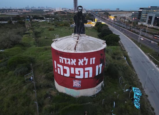 יום השיתוק הלאומי. שלט על פסלו של הרצל בכניסה לעיר הרצליה / צילום: גיתי פלטי