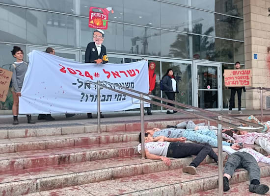 פעילי ''לחסום את ההפיכה'' מחוץ למטה משטרת תל אביב / צילום: תמונה פרטית פעילי ''לחסום את ההפיכה'' מחוץ למטה משטרת תל אביב / צילום: תמונה פרטית