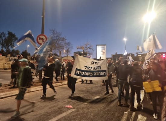 הפגנה בירושלים נגד המהפכה המשפטית, היום / צילום: ניצן שפיר