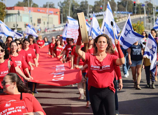 הפגנה נגד המהפכה המשפטית בפארק המדע ברחובות / צילום: רובי יהב ''בונות אלטרנטיבה''