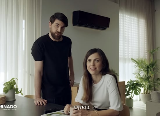 קמפיין טורנדו / צילום: צילום מסך