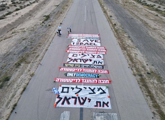 מחאה במנחת הישן בדימונה / צילום: מישל בראונשטיין