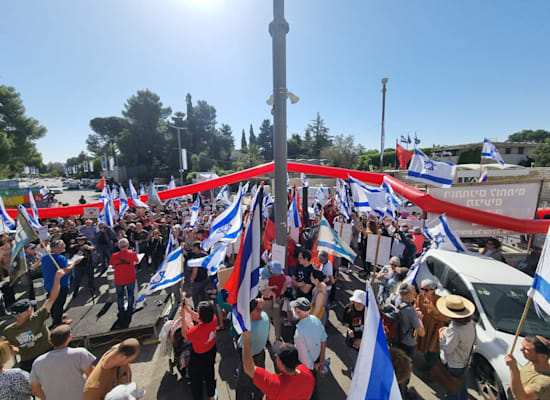 מפגינים מול בית הנשיא בירושלים / צילום: תמונה פרטית