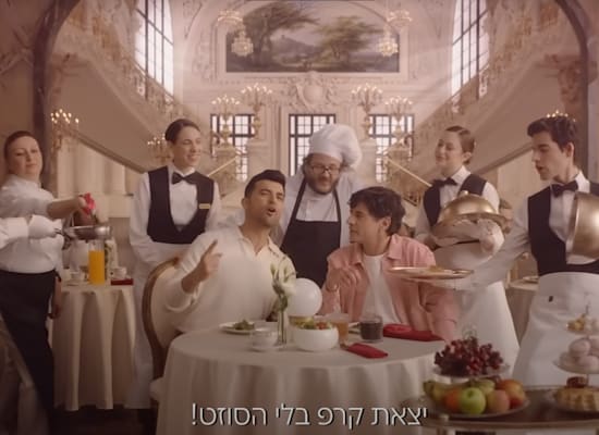 עמוס תמם בקמפיין בנק הפועלים / צילום: צילום מסך עמוס תמם בקמפיין בנק הפועלים / צילום: צילום מסך