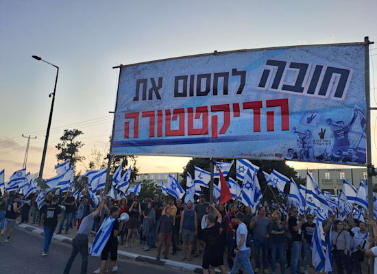 הפגנה נגד המהפכה המשפטית בצומת כרכור, היום / צילום: תמונה פרטית