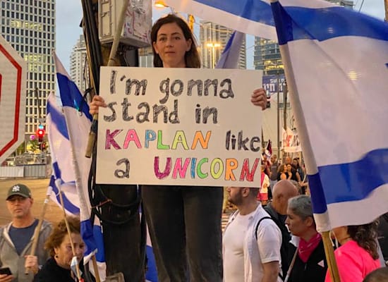 הפגנה בקפלן נגד המהפכה במערכת המשפט, הערב / צילום: תמונה פרטית