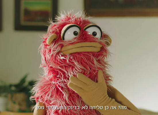 החייזר ברקוני בקמפיין דיסקונט / צילום: צילום מסך החייזר ברקוני בקמפיין דיסקונט / צילום: צילום מסך