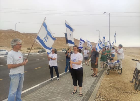 הפגנה בקטורה הערב נגד המהפכה במערכת המשפט / צילום: תמונה פרטית