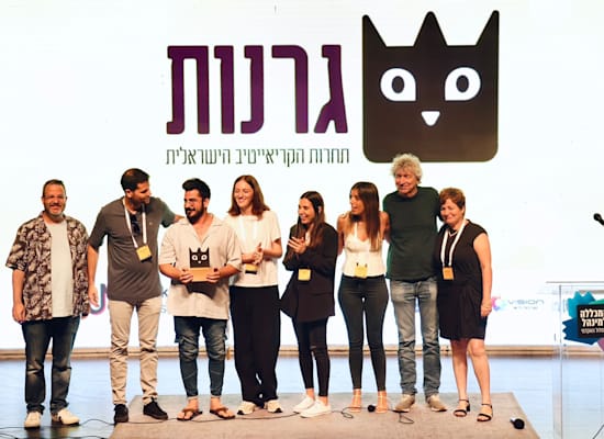 מימין לשמאל: ענת בן נתן, ד''ר דן ערב, אנשי בלאנקו ומירן פחמן / צילום: אלון גלבוע