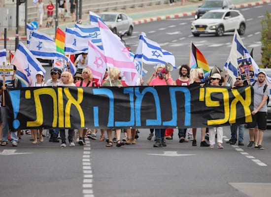 הפגנה בצומת פארק המדע, רחובות, היום / צילום: רובי יהב הפגנה בצומת פארק המדע, רחובות, היום / צילום: רובי יהב
