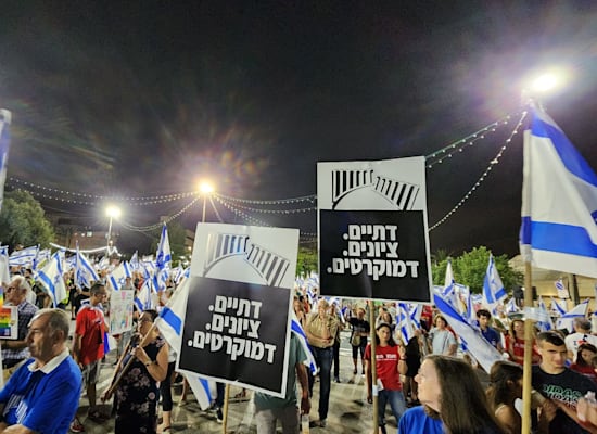 הפגנה הערב ברעננה נגד המהפכה המשפטית / צילום: תמונה פרטית הפגנה הערב ברעננה נגד המהפכה המשפטית / צילום: תמונה פרטית