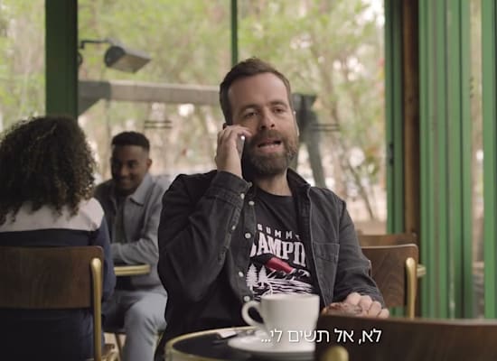 אודי כגן בקמפיין ביטוח 9 / צילום: מתוך הפרסומת של ביטוח 9