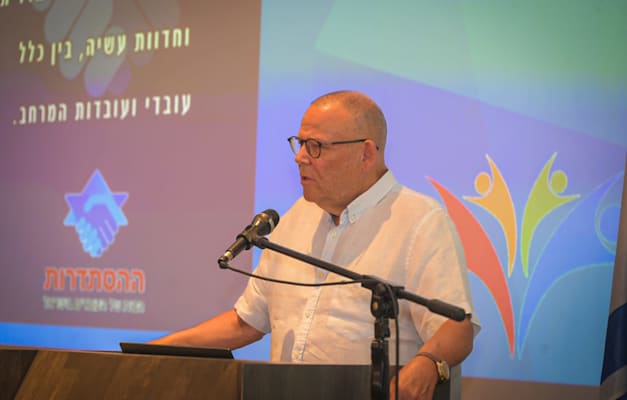 יו''ר ההסתדרות, ארנון בר-דוד / צילום: דוברות ההסתדרות יו''ר ההסתדרות, ארנון בר-דוד / צילום: דוברות ההסתדרות