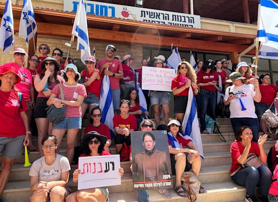 הפגנה מול הרבנות ברחובות / צילום: בועז שדה הפגנה מול הרבנות ברחובות / צילום: בועז שדה