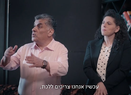 ''קופה ראשית'' של התאגיד / צילום: צילום מסך