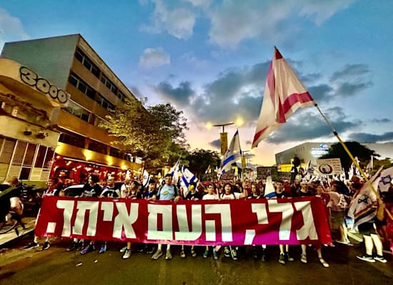 הצעדה מהבימה לקפלן בת''א, הערב / צילום: אלון קורנגרין