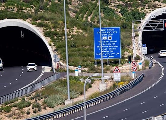 באדיבות כביש 6 חוצה צפון