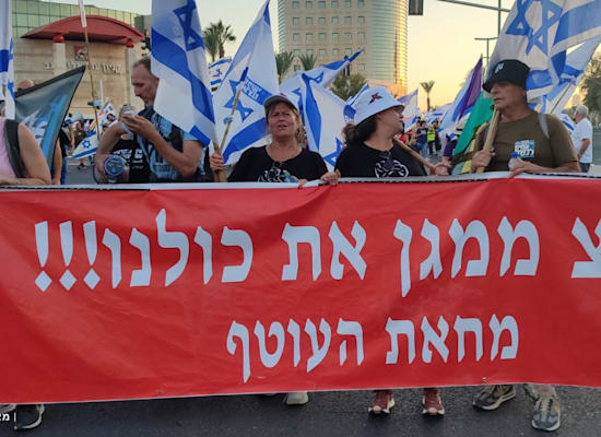 הפגנה בדרום, הערב / צילום: מאיר ברק הפגנה בדרום, הערב / צילום: מאיר ברק