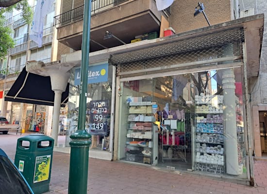 עסקים קטנים ברמת גן / צילום: טלי בוגדנובסקי עסקים קטנים ברמת גן / צילום: טלי בוגדנובסקי