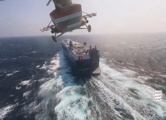 הספינה גלקסי לידר, בבעלות רמי אונגר, מותקפת על ידי הליקופטר חות'י / צילום: ap, Houthi Media Center הספינה גלקסי לידר, בבעלות רמי אונגר, מותקפת על ידי הליקופטר חות'י / צילום: ap, Houthi Media Center