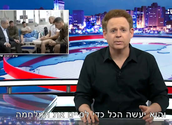 ליאור שליין, מקברניטי המיזם ומגיש ''צוות שליין'' / צילום: צילום מסך מטוויטר