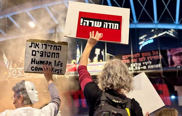 הפגנת משפחות החטופים מול שער בגין / צילום: דפי כהן, Dafi Cohen הפגנת משפחות החטופים מול שער בגין / צילום: דפי כהן, Dafi Cohen