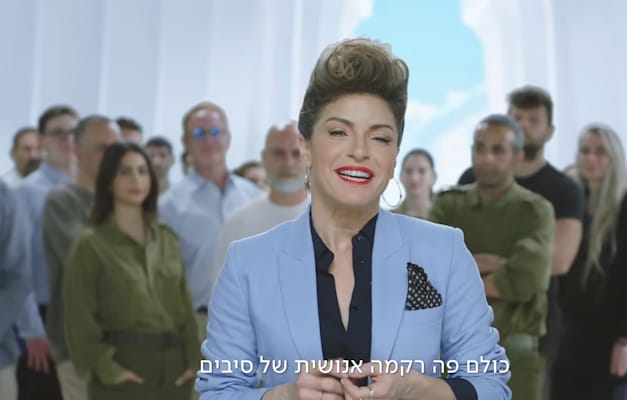 עזי אשכנזי בקמפיין בזק / צילום: צילום מסך מיוטיוב