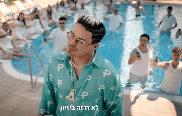סטטיק בקמפיין של פרטנר / צילום: צילום מסך סטטיק בקמפיין של פרטנר / צילום: צילום מסך