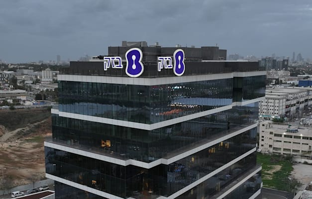 בניין בזק / צילום: חן כליפה לוי צילומי אוויר בניין בזק / צילום: חן כליפה לוי צילומי אוויר