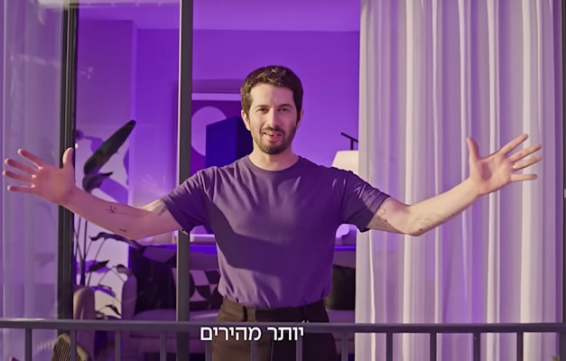 הפרסומת של סלקום בכיכובו של רן דנקר / צילום: צילום מסך מיוטיוב