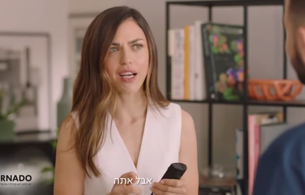 קמפיין טורנדו / צילום: צילום מסך מתוך הקמפיין