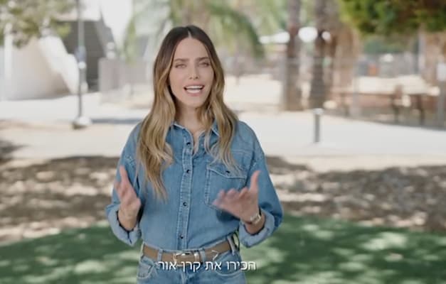 מתוך קמפיין דיסקונט / צילום: צילום מסך מתוך הקמפיין