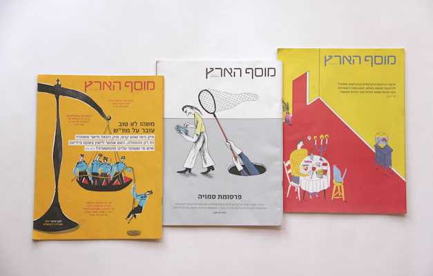 צילום: ענת ורשבסקי צילום: ענת ורשבסקי