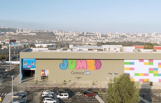 סניף של רשת JUMBO יוון / צילום: דניאל בטש סניף של רשת JUMBO יוון / צילום: דניאל בטש