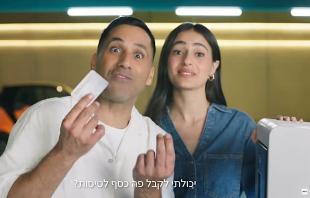 קמפיין מקס קמפיין מקס