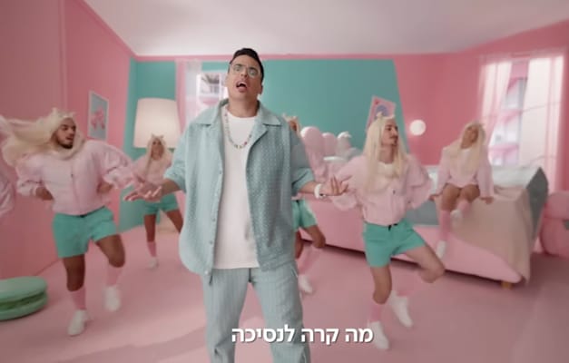 קמפיין פרטנר / צילום: צילום מסך מתוך הקמפיין קמפיין פרטנר / צילום: צילום מסך מתוך הקמפיין