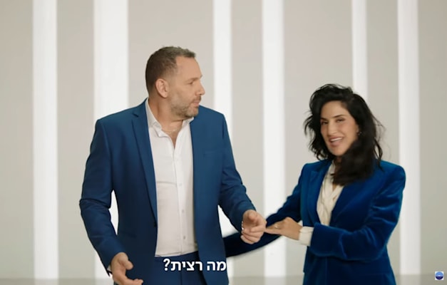 קמפיין בנק לאומי / צילום: מתוך הקמפיין קמפיין בנק לאומי / צילום: מתוך הקמפיין